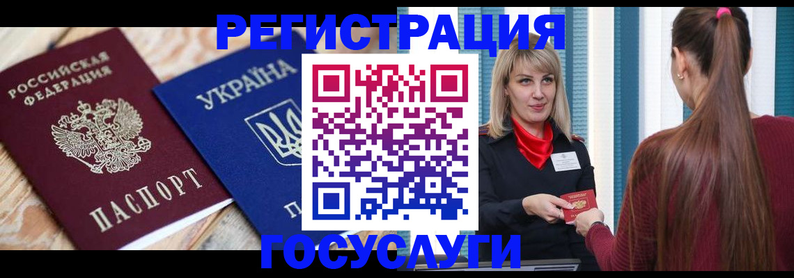 прописка от собственника в Махачкале