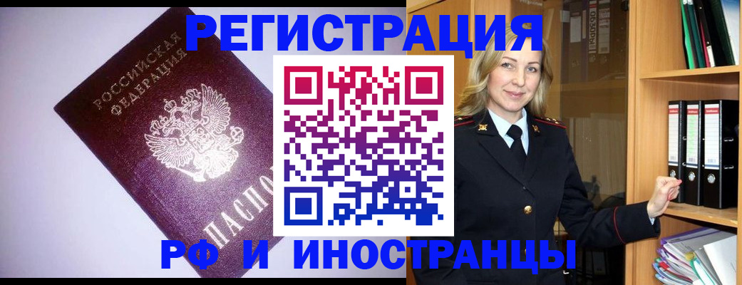 регистрация для дет. сада в Махачкале