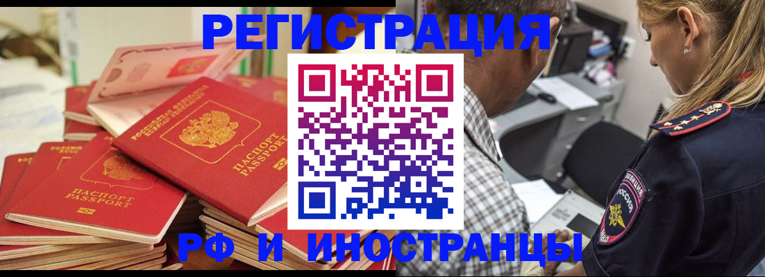 временная регистрация собственник в Махачкале